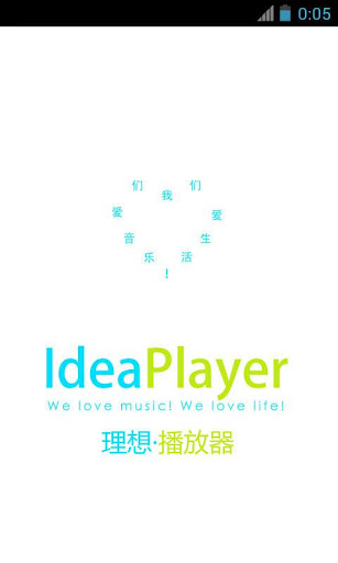 IdeaPlayer