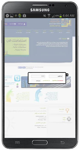 استضافة البوابة الرقمية