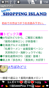 How to download bayfm78 APP 1.11 mod apk for pc