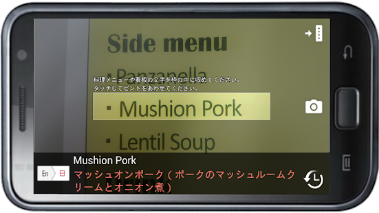 How to mod English-Japanese Dictionary 1.1.1 unlimited apk for pc