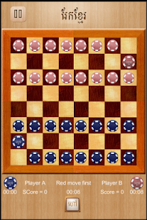 Lastest Rek Khmer Game APK