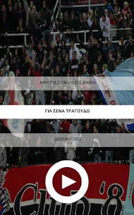 How to mod PANIONIOS KERKIDA 1.3 apk for bluestacks