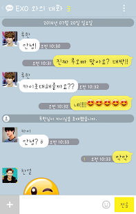 download 장난앱4 - 친구와 장난 칠 때는 언제나! free