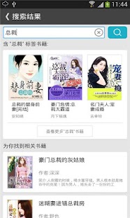 免費下載書籍APP|GGBook看书（安卓小说阅读书城） app開箱文|APP開箱王