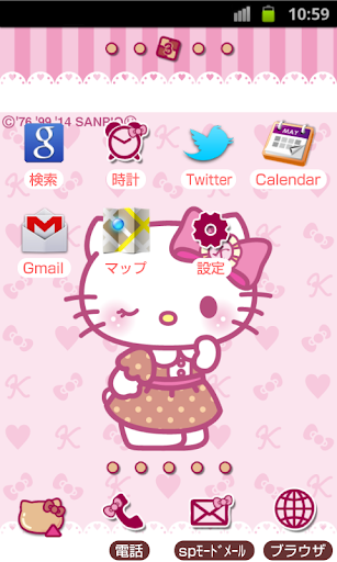 【免費個人化App】HELLO KITTY Theme127-APP點子