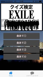 How to install クイズ検定forEXILE lastet apk for bluestacks