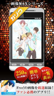 画像 Free 壁紙 Androidアプリ Applion