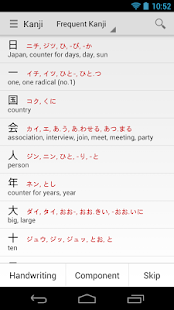 免費下載書籍APP|Japanese app開箱文|APP開箱王