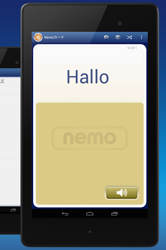 免費下載教育APP|Nemo オランダ語 [無料] app開箱文|APP開箱王