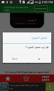Download رسائل ومسجات واتس اب حزينة APK