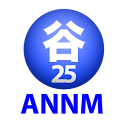 谷山浩子のオールナイトニッポンモバイル2012年11月号3 logo