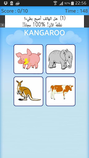 免費下載解謎APP|logo quiz animal app開箱文|APP開箱王