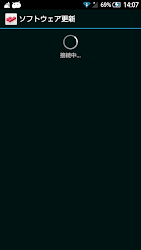 Upany Sharp Ota Outside Japan Apk Apkdownload Com