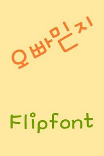 How to mod MDOppabelieve Korean FlipFont 2.0 mod apk for laptop
