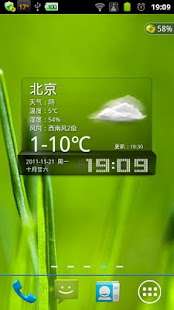 Lastest 墨迹天气插件皮肤3D weather board APK