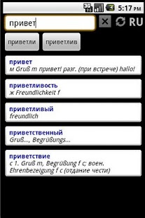 How to download HedgeDict: De-Ru-De patch 2.6.6.1 apk for laptop