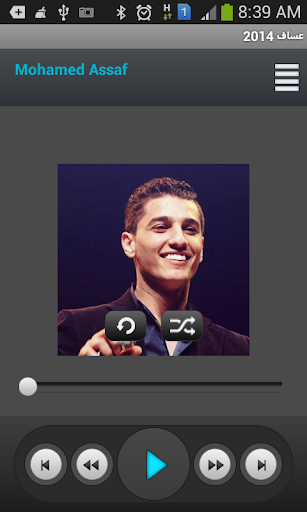 محمد عساف 2014 بدون انترنت