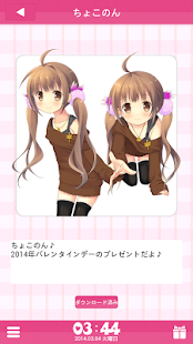   Anime Alarm- screenshot thumbnail   