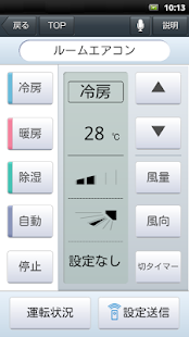 How to download パナソニック スマート アプリ patch 1.34.01 apk for pc