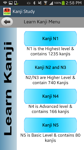 【免費教育App】Learn Japanese Kanji N1-N5-APP點子