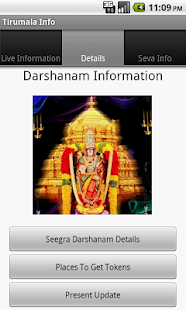 Tirumala Balaji Information Screenshots 1