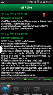 ASP Smart Screenshots 0
