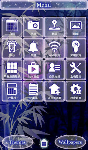 【免費個人化App】願望之星 for[+]HOME-APP點子