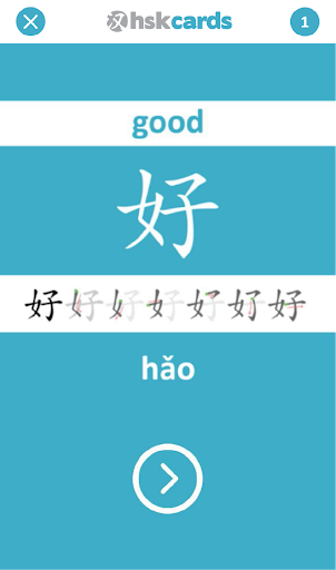 【免費教育App】HSK Cards 1 ENG Chinese Cards-APP點子