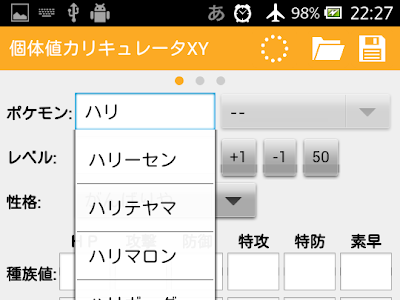 【人気ダウンロード！】 ��ケモンxy v判定 180342-ポケ��ンxy v判定