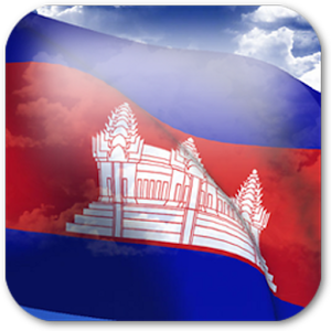 3D Cambodia Flag
