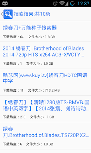 Free Download 迅雷资源助手_BT种子_迅雷种子_电影种子_种子搜索 APK for Android