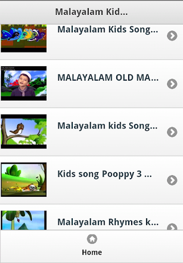 Malayalam Kids Songs