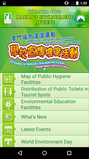 Macao's Environmental Hygiene