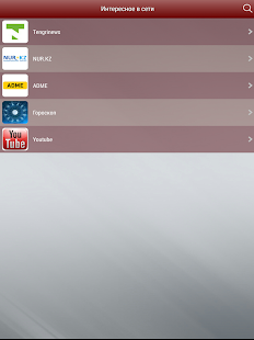 I Love Astana Screenshots 4