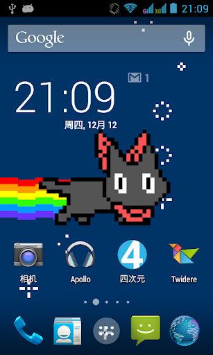 Twidere donate Live wallpaper