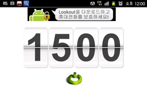 How to mod 15분 알람 lastet apk for pc