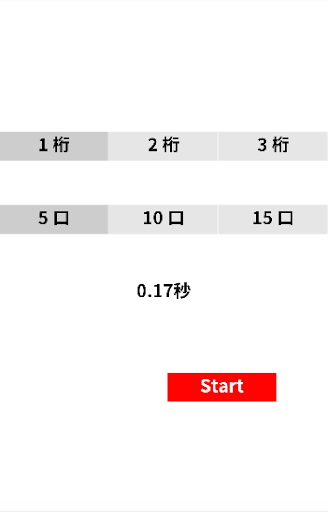 寻摸app - 首頁 - 電腦王阿達的3C胡言亂語