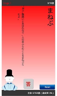 How to download 古文単語３５０語 1.0.6 mod apk for android