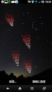 How to install Meteorite Live Wallpaper patch 1.2.0 apk for pc