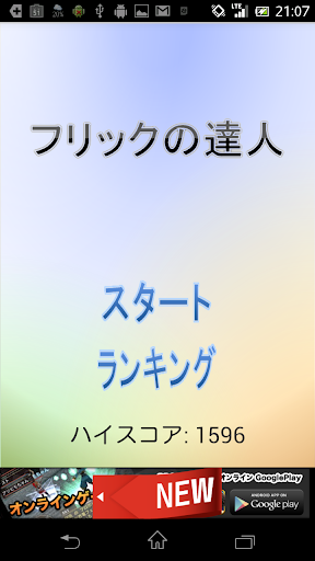 [下載] Google Chrome 瀏覽器 v49.0.2618.8 開發版、v47.0.2526.111 穩定版 繁體中文版 _ 重灌狂人