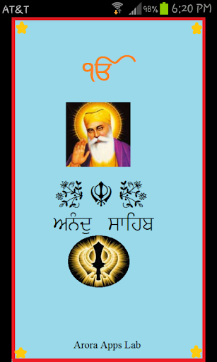 【免費書籍App】Anand Sahib-APP點子