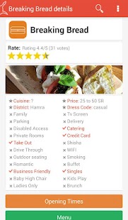 JeddahFood Screenshots 6