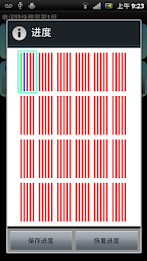 单词特快雅思版 poster 5