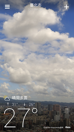 氣象APP．LINE Weather可愛爆表的LINE天氣預報（熊大、兔 ...