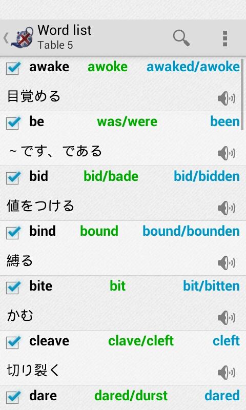 Android application Irregular verbs Pro screenshort