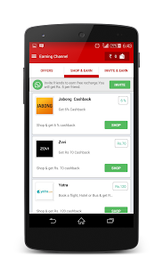 Rs 150+ Free Mobile Recharge - screenshot thumbnail