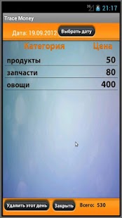How to install Быстрые покупки 2.1 mod apk for pc