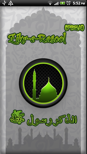 Zikr-e-Rasool Great Naat Radio