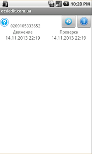 Free Download otsledit.com.ua APK