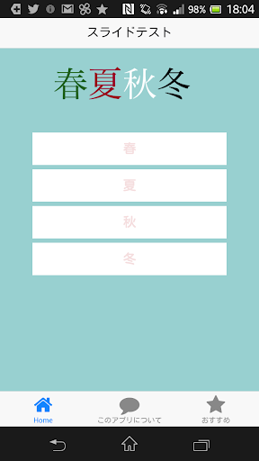 DIY锁屏大师安卓手机版apk v4.4.1 - 友情下载